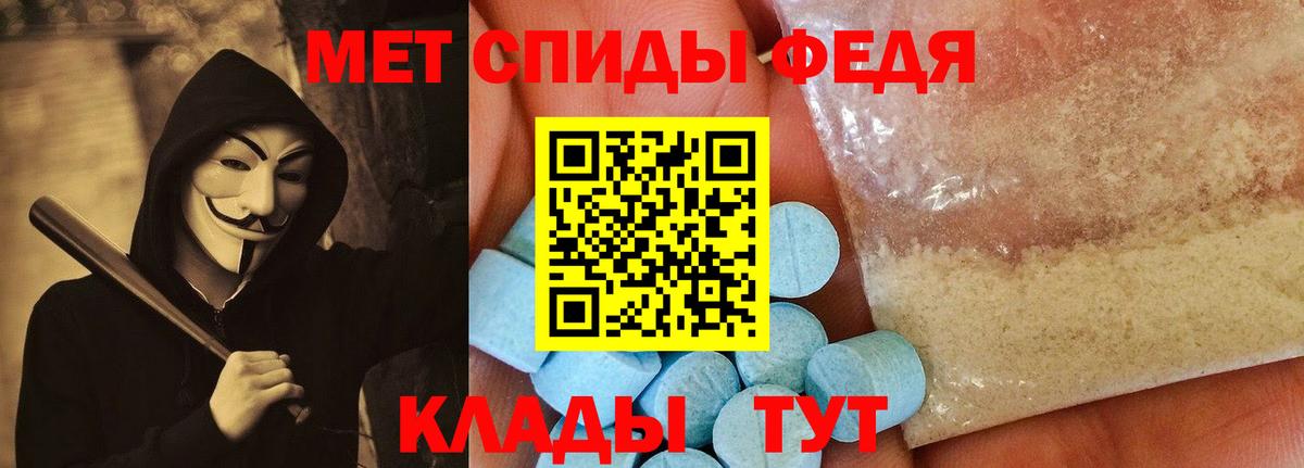 АМФЕТАМИН 98% Россошь