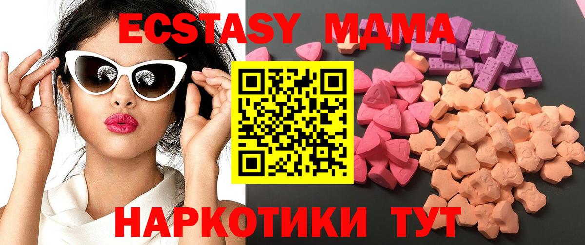 ЭКСТАЗИ mix Россошь