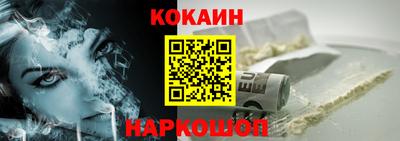 шишки Бузулук