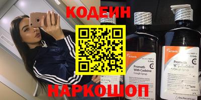 шишки Бузулук