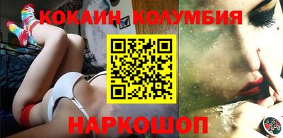 кокаин VHQ Бугуруслан
