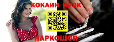 кокаин VHQ Бугуруслан