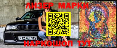 шишки Бузулук
