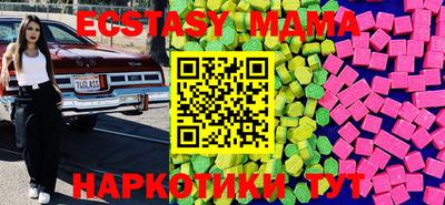 кокаин VHQ Бугуруслан