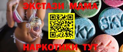 шишки Бузулук