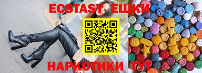 шишки Бузулук