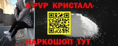 шишки Бузулук