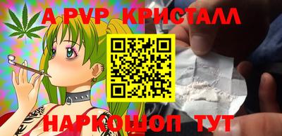 шишки Бузулук