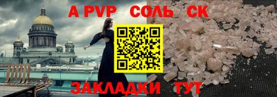 шишки Бузулук