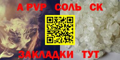 шишки Бузулук