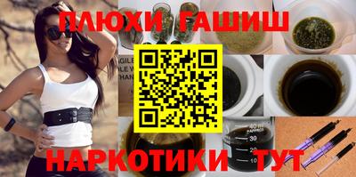 шишки Бузулук