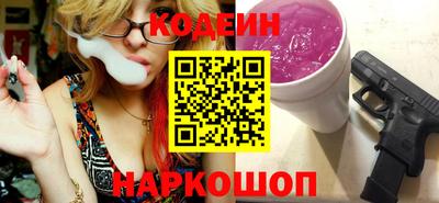 шишки Бузулук
