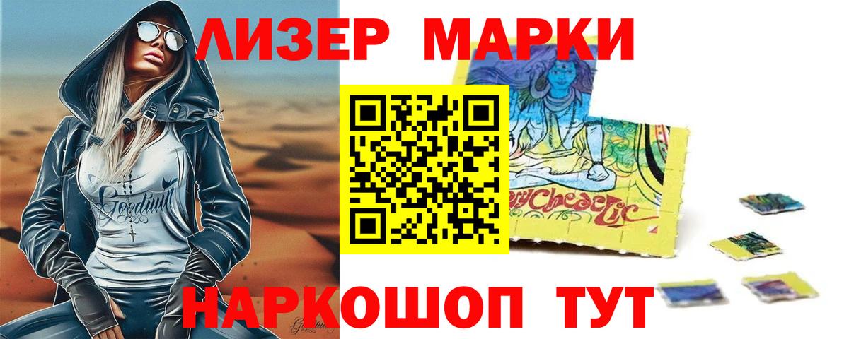 ЛСД экстази кислота  Вход с VPN  ЛСД экстази кислота  Россошь 