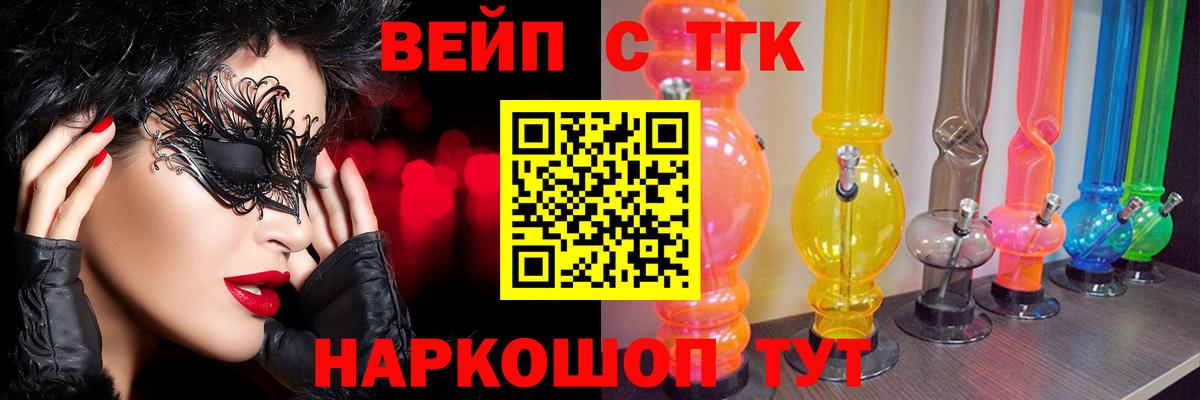 ТГК THC oil  сколько стоит  Россошь  Вход с VPN 