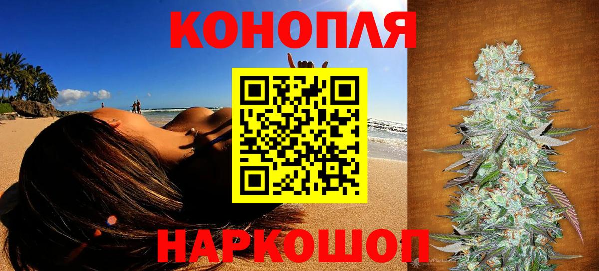 Канабис THC 21%  Каннабис THC 21%  Россошь  Вход с VPN 